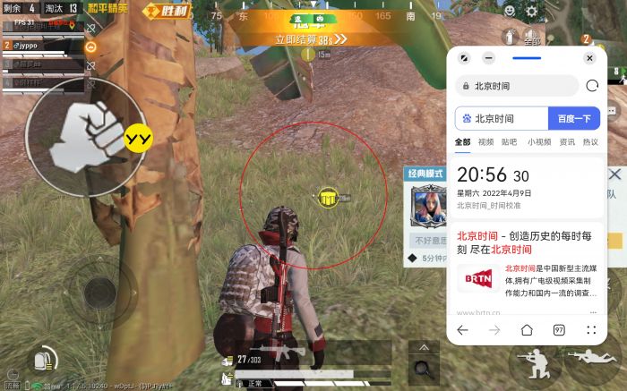 和平精英辅助瞄准哪个厉害（和平精英辅助瞄准在哪厉害）